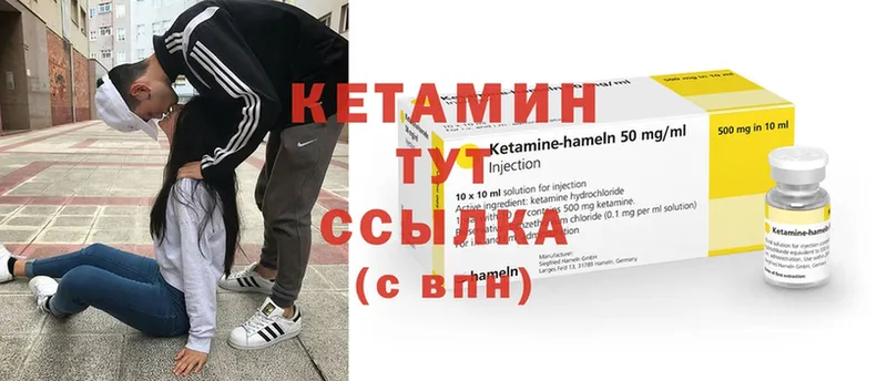 КЕТАМИН ketamine  Обнинск 