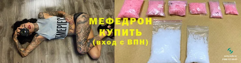 наркотики  Обнинск  blacksprut сайт  Меф mephedrone 